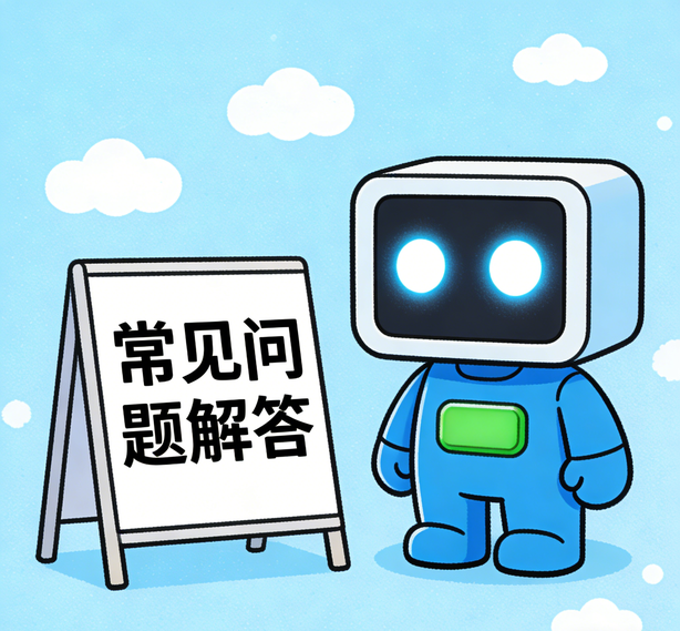 济南沐鸣常见问题